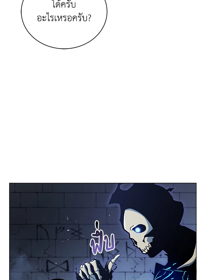 Necromancer Academy’s Genius Summoner 24 035