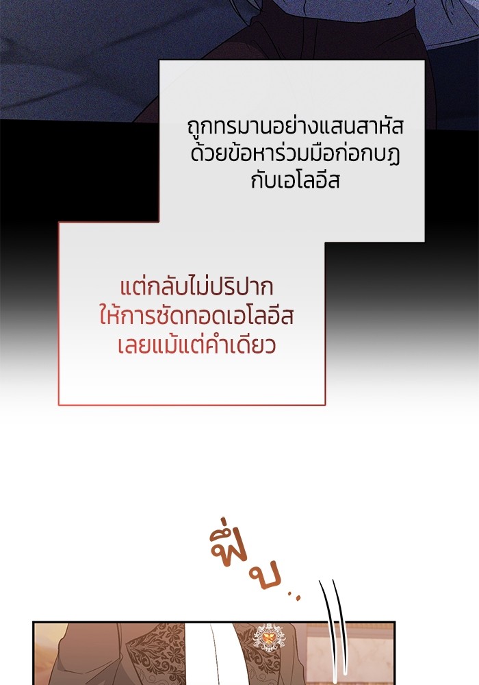 The Grand Duchess of the North Was 35 62