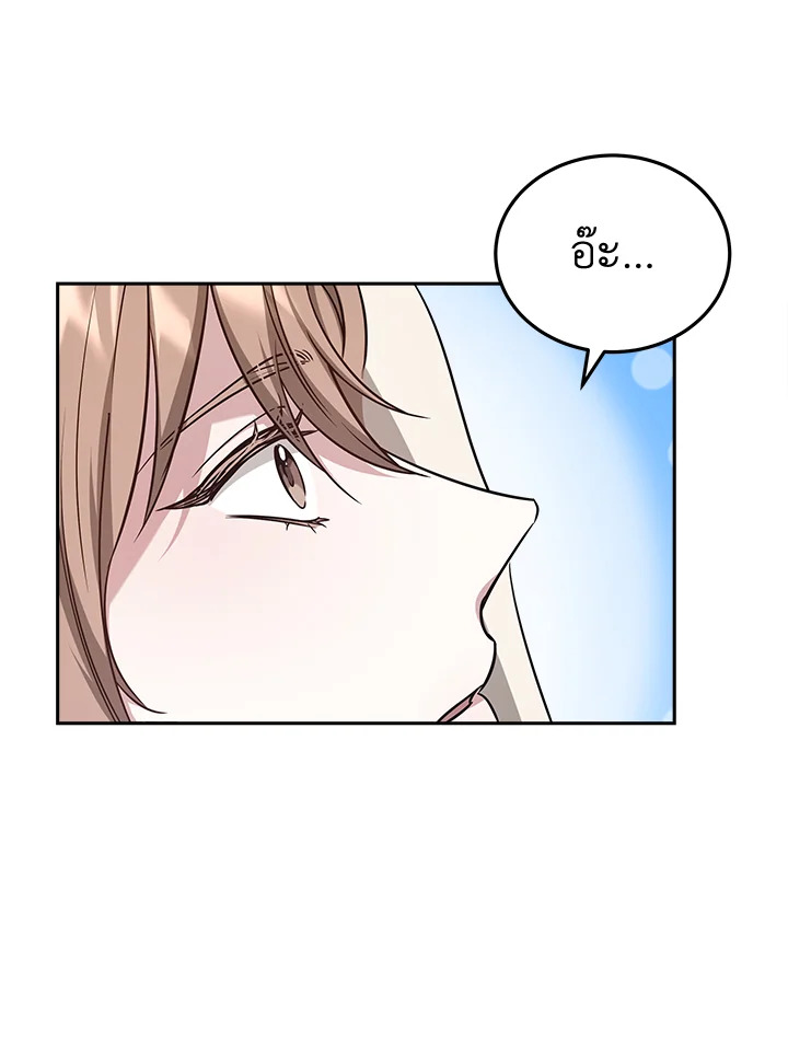 It’s My First Time Getting 7 118