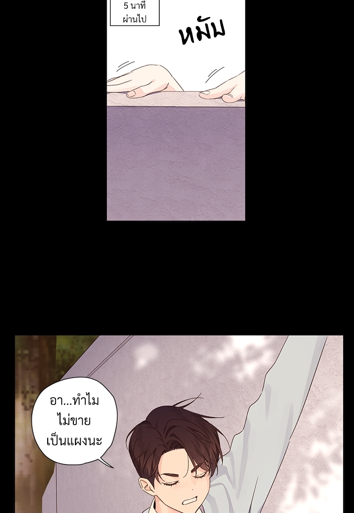 4 Week Lovers แฟนกัน 4 สัปดาห์ 60 21