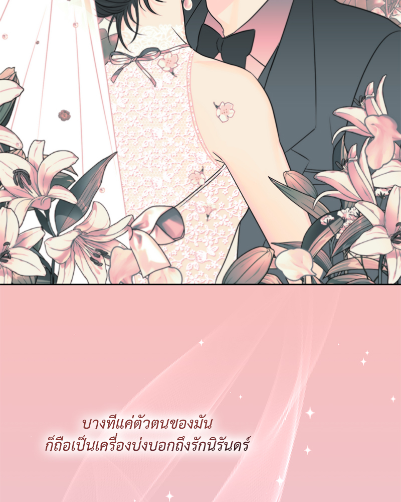 ฟืนเหนี่ยวไฟ 1 03