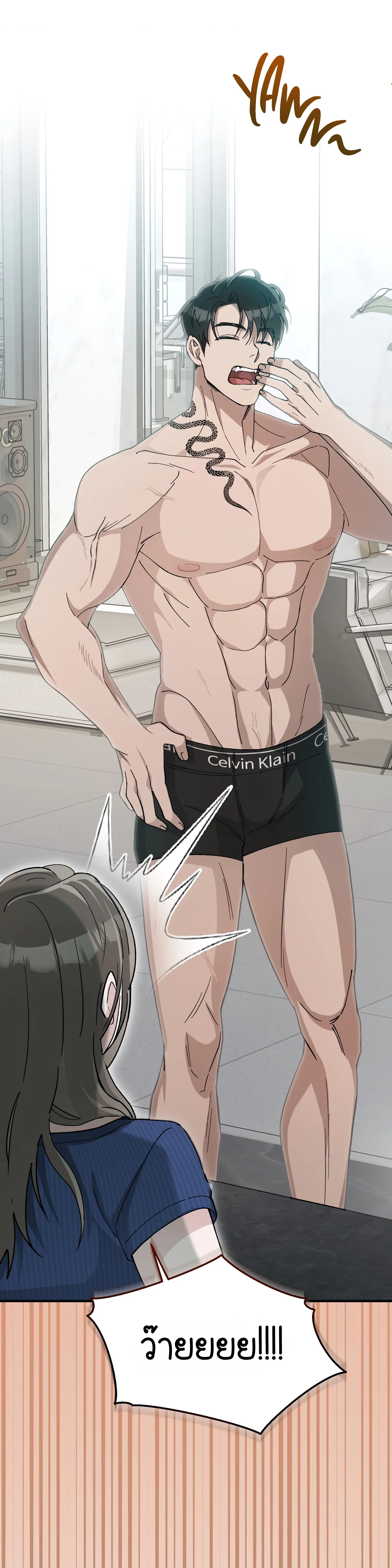 การแต่งงานอันไร้ค่า 4 26