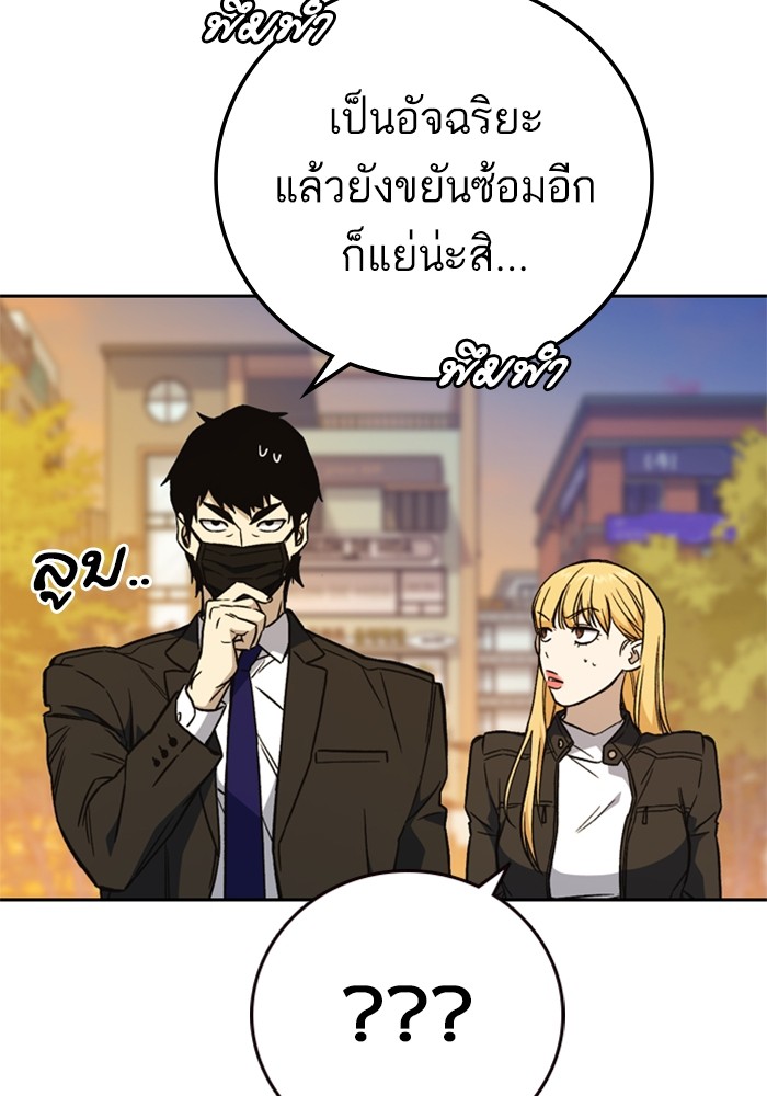 study group à¸•à¸­à¸™à¸—à¸µà¹ˆ 201 (59)