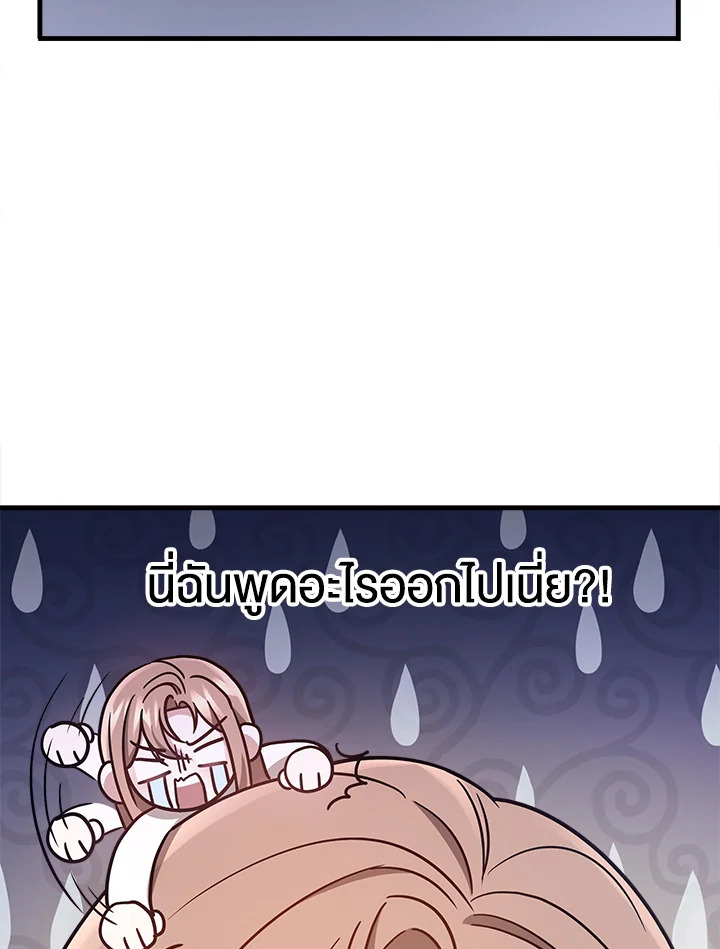 It’s My First Time Getting 3 051