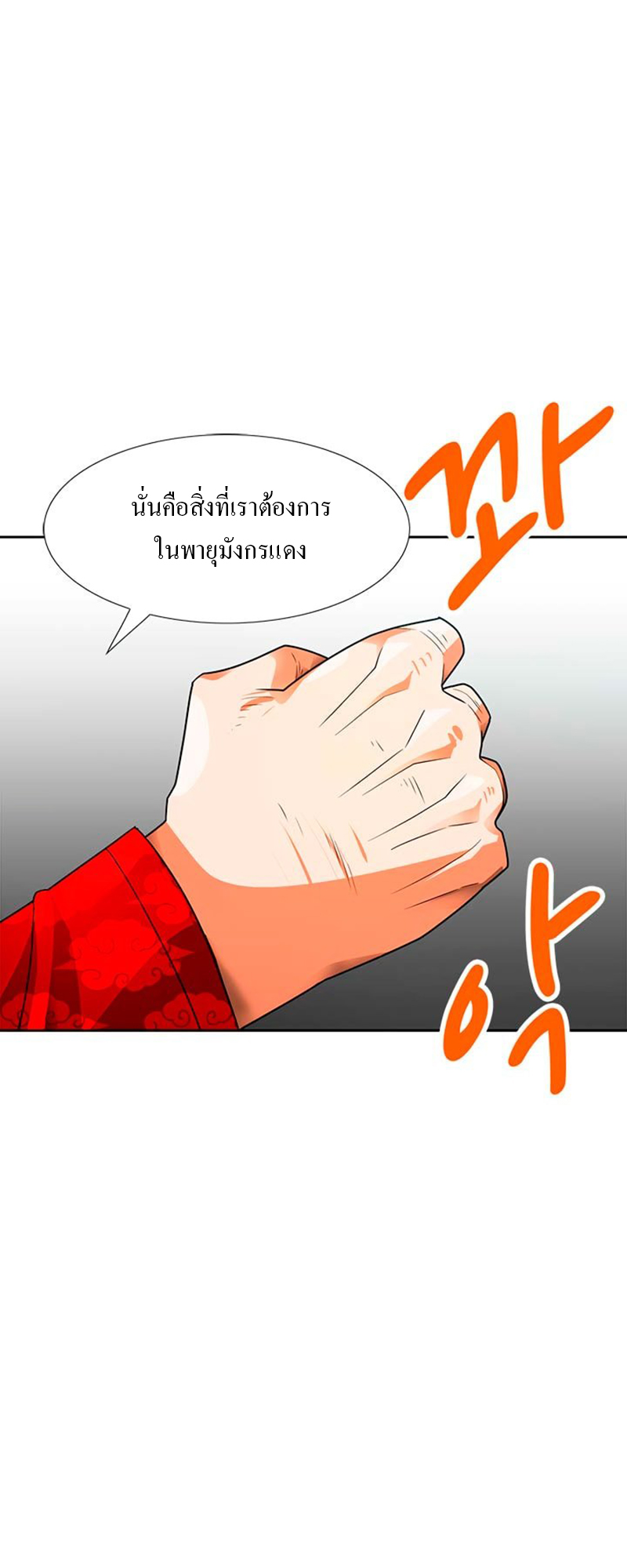 AUTO HUNTING 53 (52)