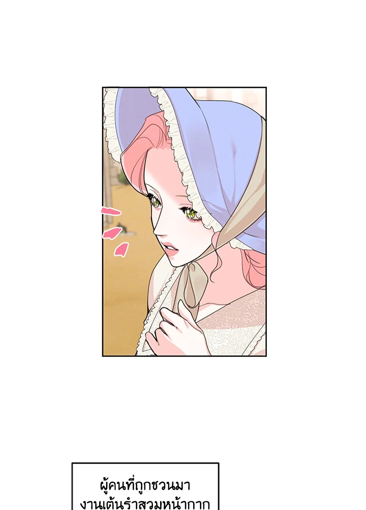 I am the Male Lead’s Ex Girlfriend 30 07