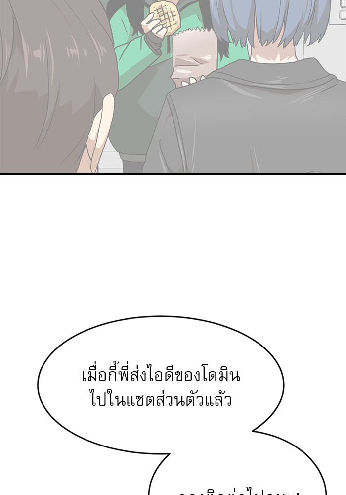 Double Click 59 (46)
