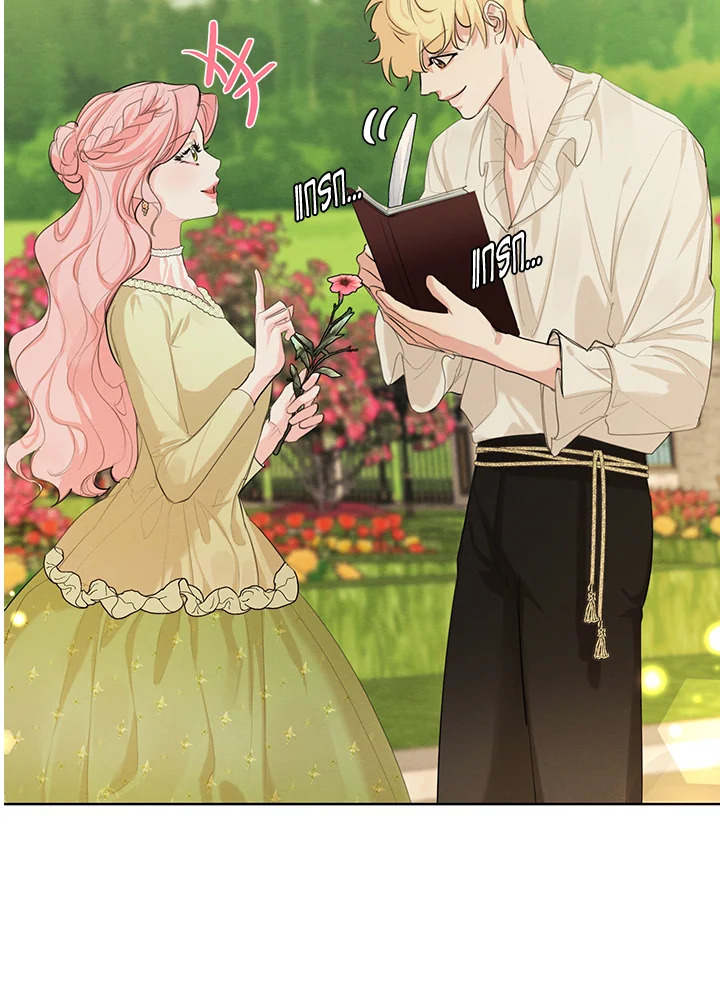 I am the Male Lead’s Ex Girlfriend 58 095