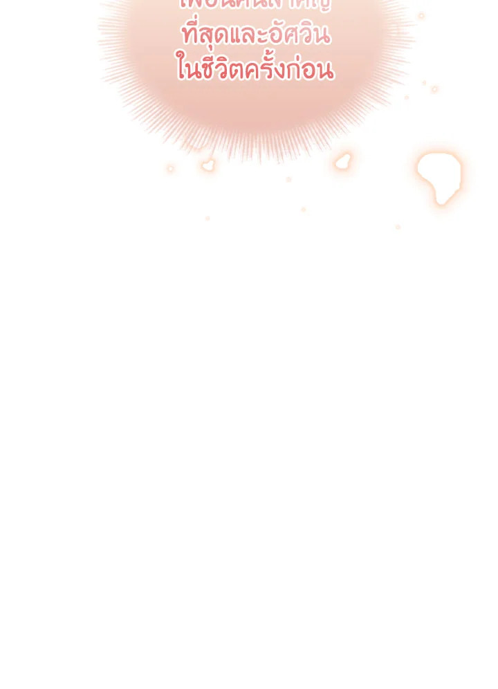 The Lady Needs a Break 52 20