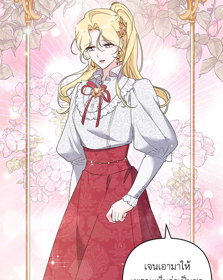 What It Means to Be You 90 033