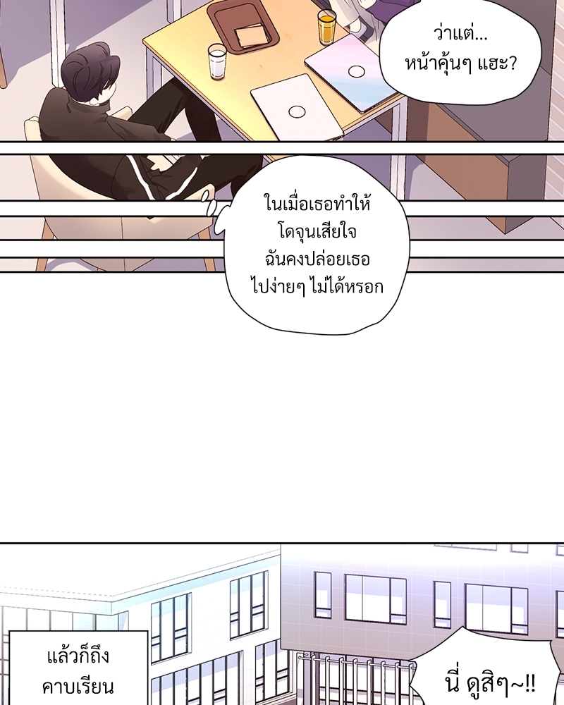 4 Week Lovers แฟนกัน 4 สัปดาห์ 76 45