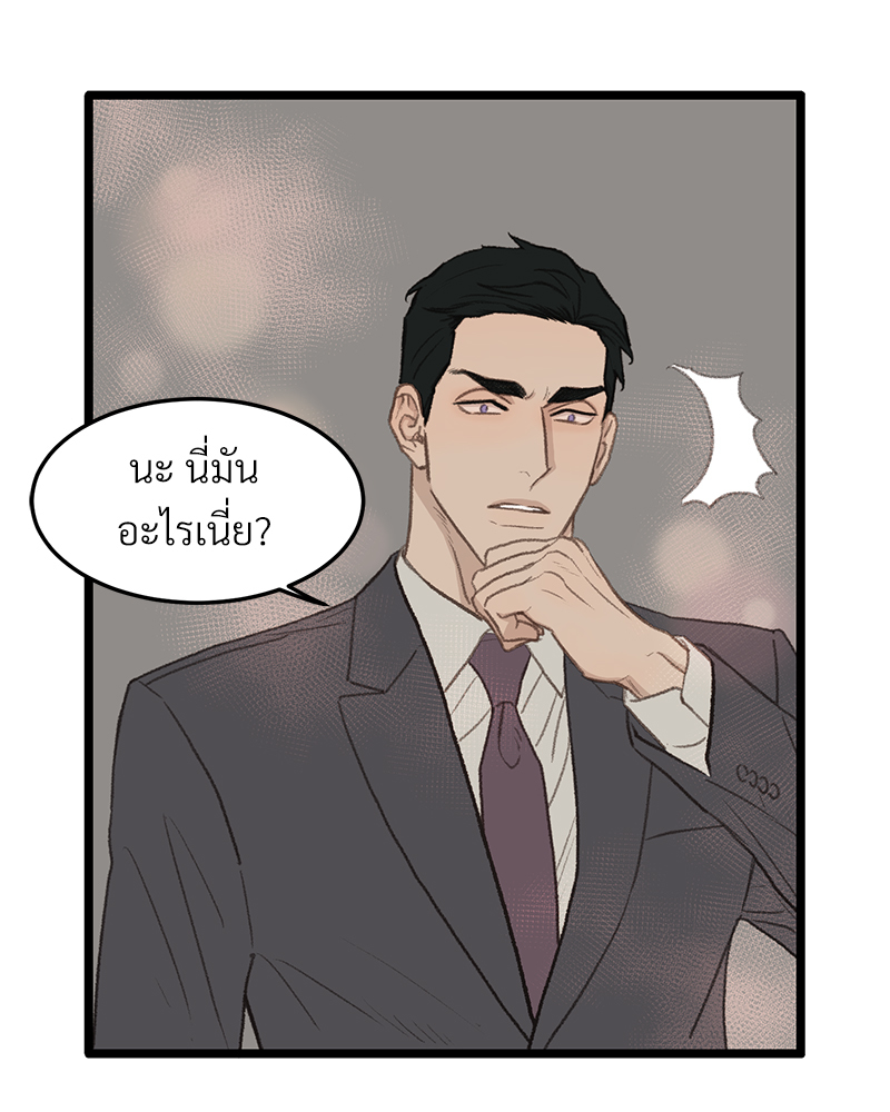 เน€เธเธ•เธซเนเธฒเธกเธฃเธฑเธเธเธเธฑเธเน€เธเธ•เนเธฒ 46 062
