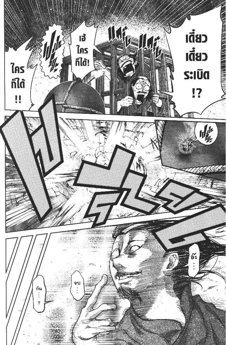 3e4e8791e5179840081c90fb52adab11