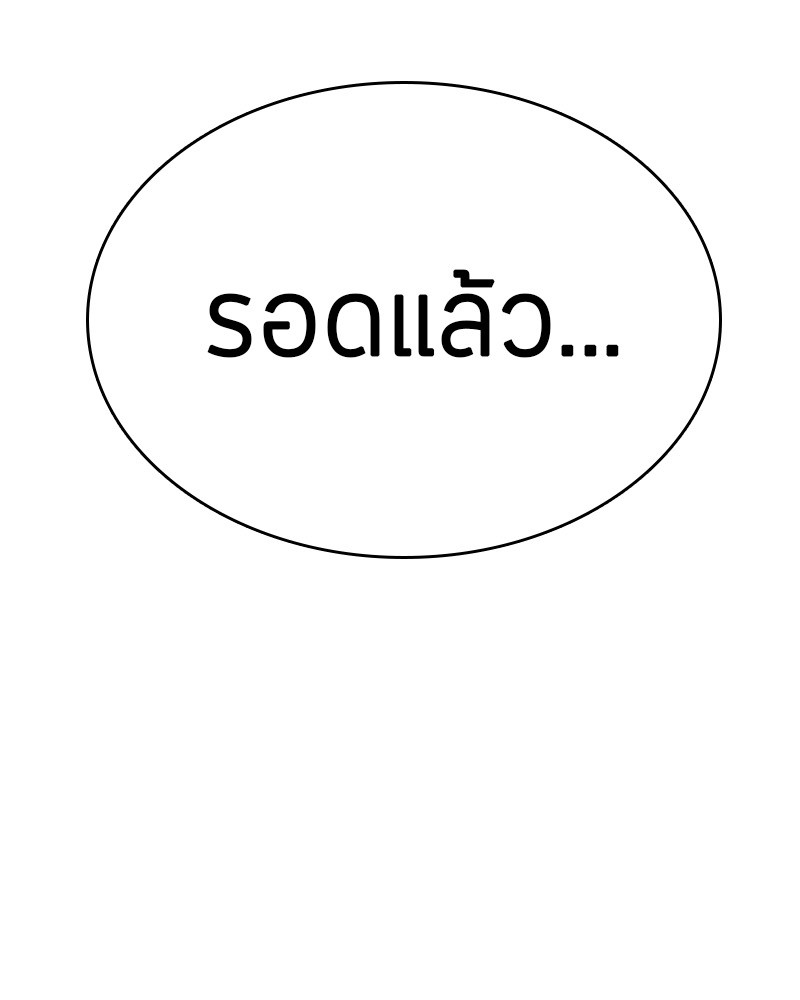 Omniscient Reader 15 (57)