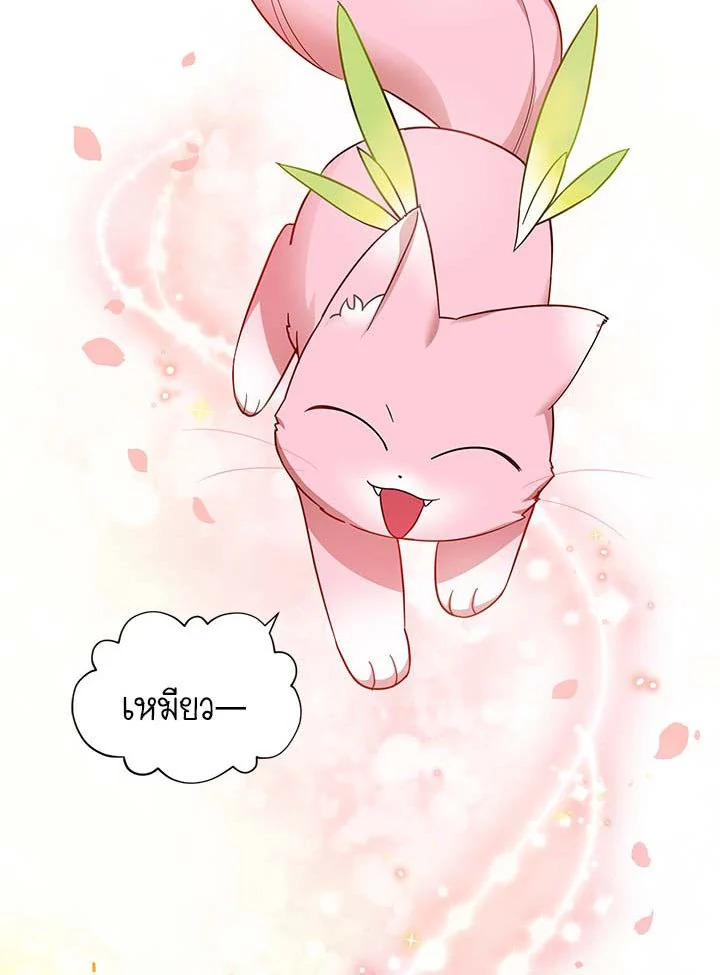 The Soulless Duchess 13 056