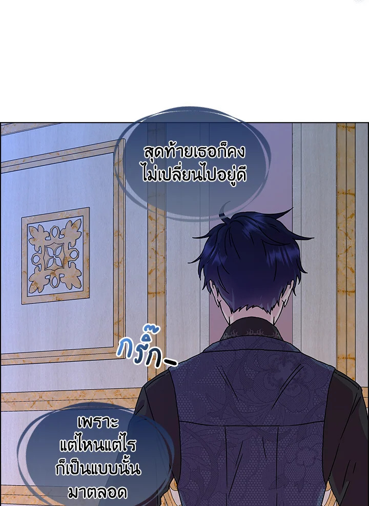 When I Quit Being A Wicked Mother in law, Everyone Became Obsessed With Me 6 39