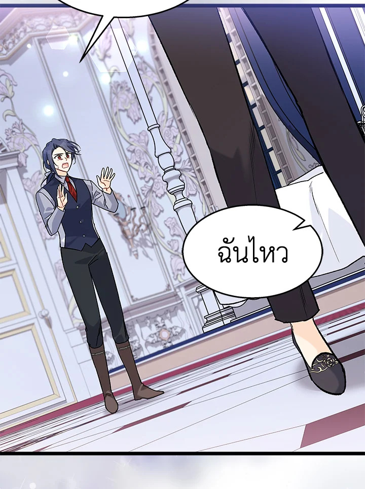 The Symbiotic Relationship Between a Panther and a Rabbit 122 077