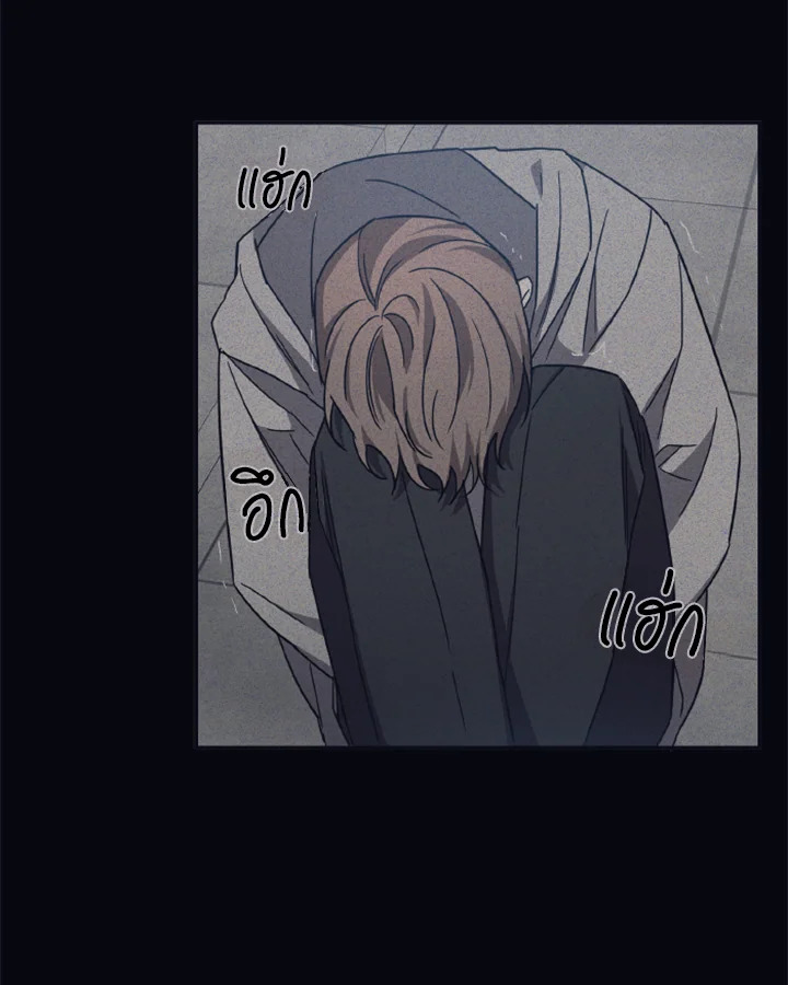 Guilty Affection 29 41