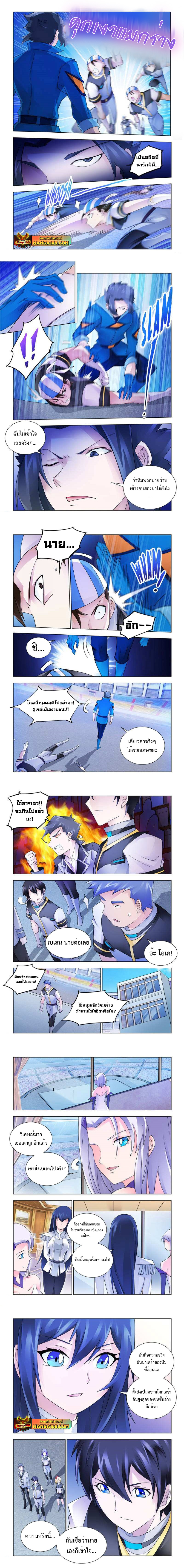 Battle Frenzy 166 (2)