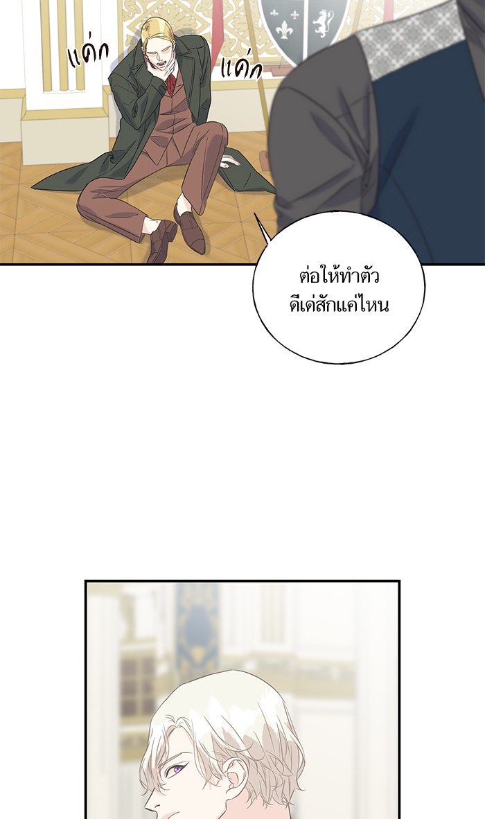 Crows Like Things That Sparkle 21 (21)