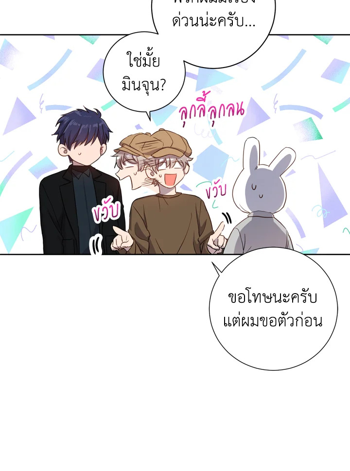Under the Memory 10 23