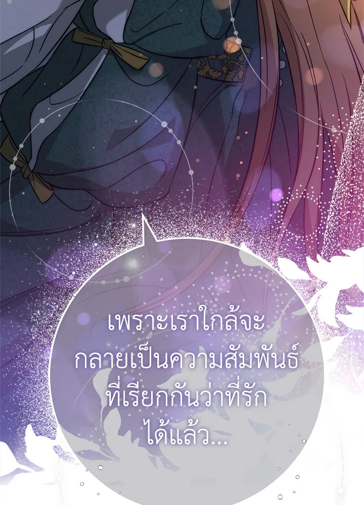 Marriage of Convenience 47 081