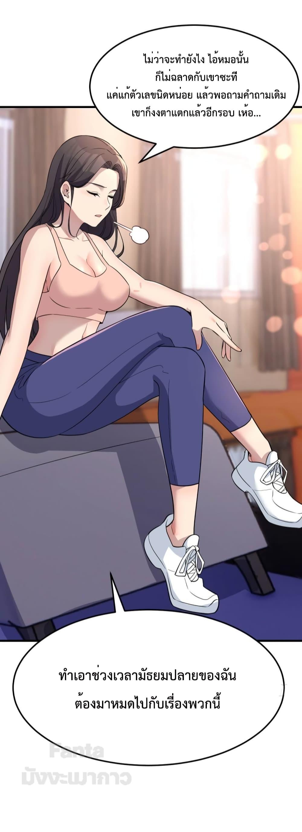 My Twin Girlfriends Loves Me So Much โ€“ เธญเธขเธนเนเธ”เธตเนเธเนเธกเธตเนเธเธเน€เธเนเธเนเธเธ”เธชเธฒเธงเธเธฐเธเธฑเนเธ เธ•เธญเธเธ—เธตเน 184 (26)