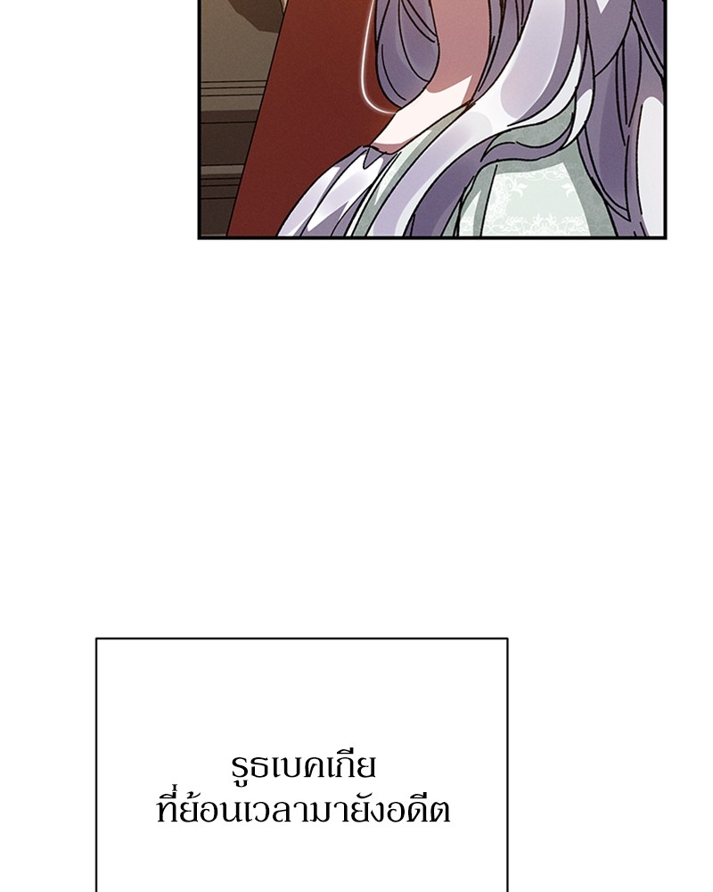 Dear Nemesis 17 (129)