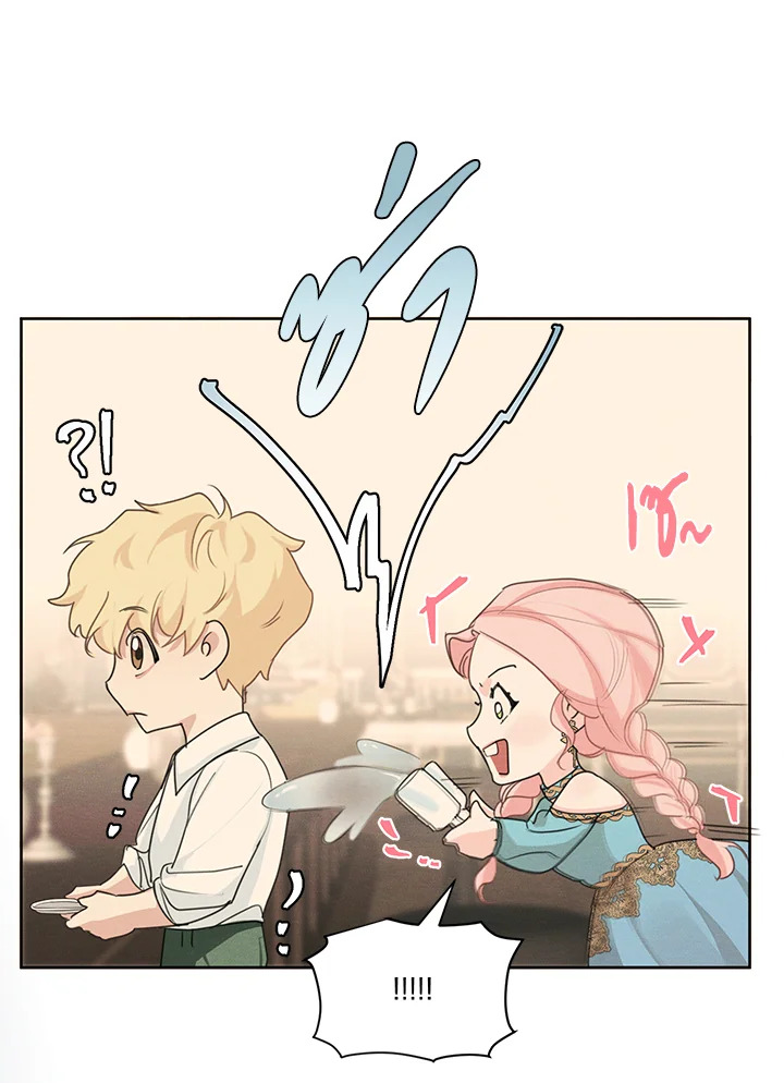 I am the Male Lead’s Ex Girlfriend 36 19