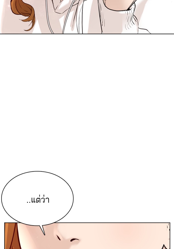 How to Fight 78 (4)