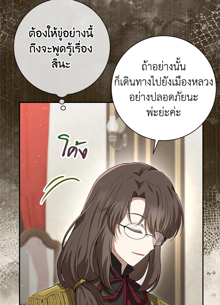 Baby Squirrel Is Good at Everything 51 100