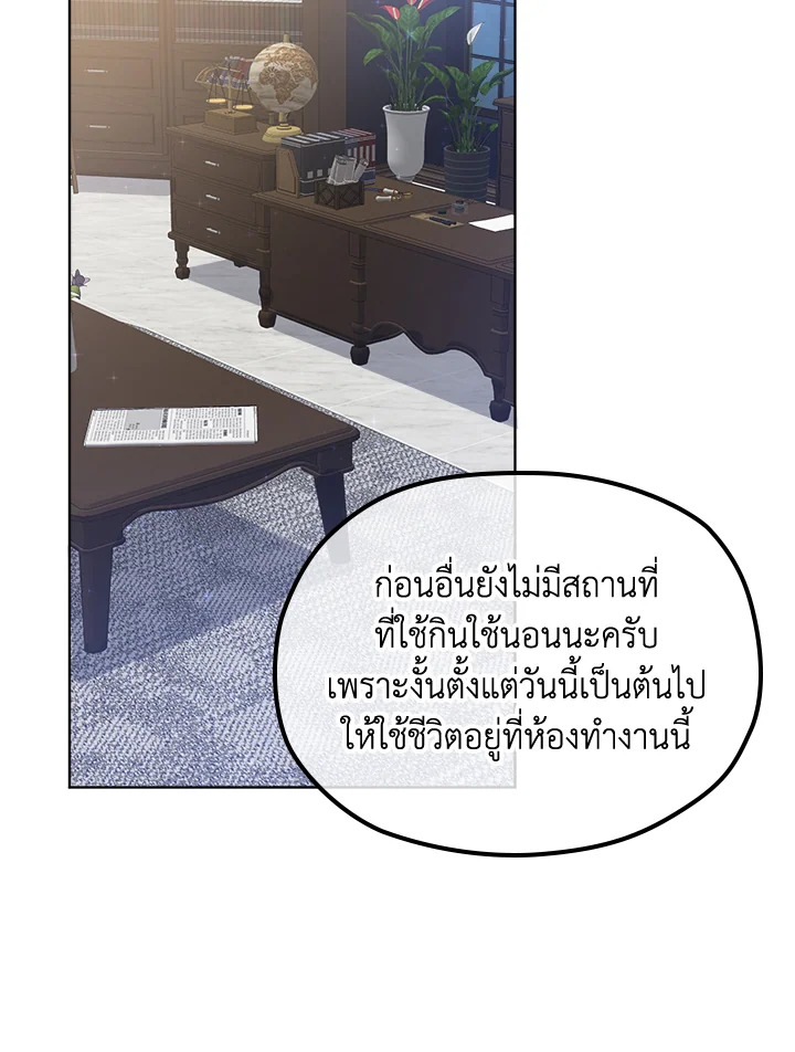 From Maid to Queen 6 085