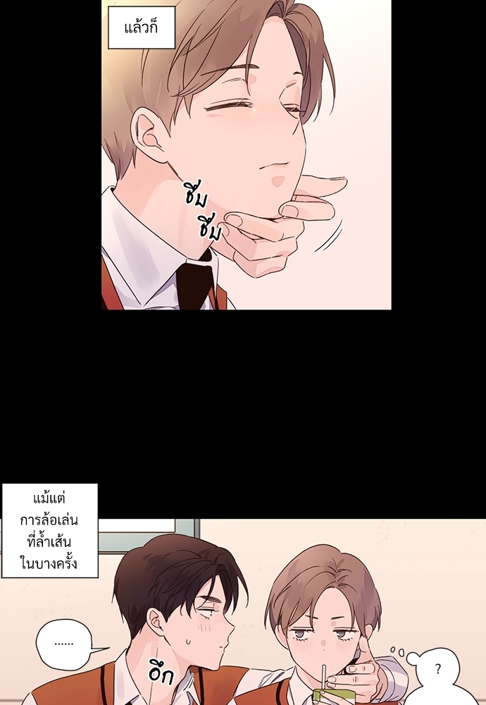 4 Week Lovers เนเธเธเธเธฑเธ 4 เธชเธฑเธเธ”เธฒเธซเน 49 29