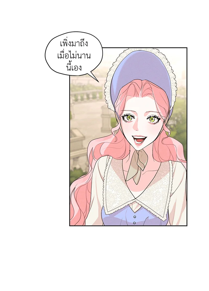 I am the Male Lead’s Ex Girlfriend 30 26