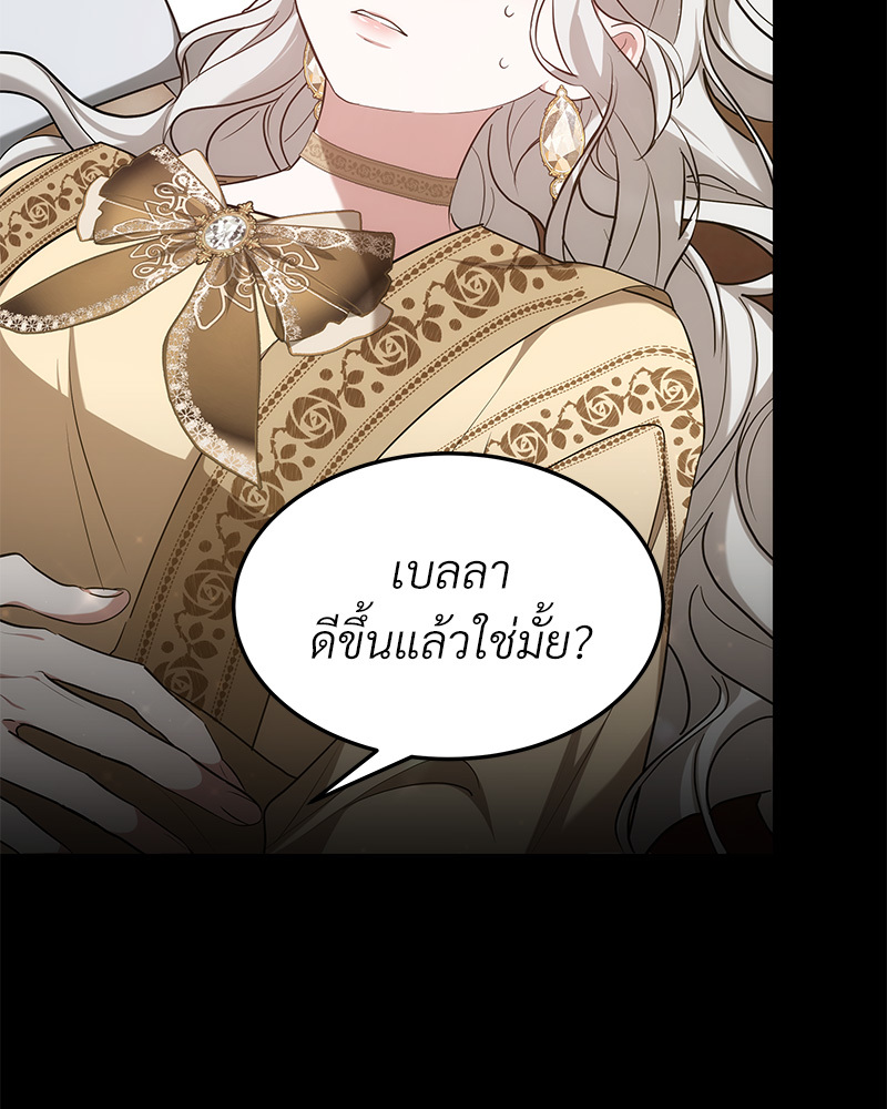 I Hated It Even More 2 078