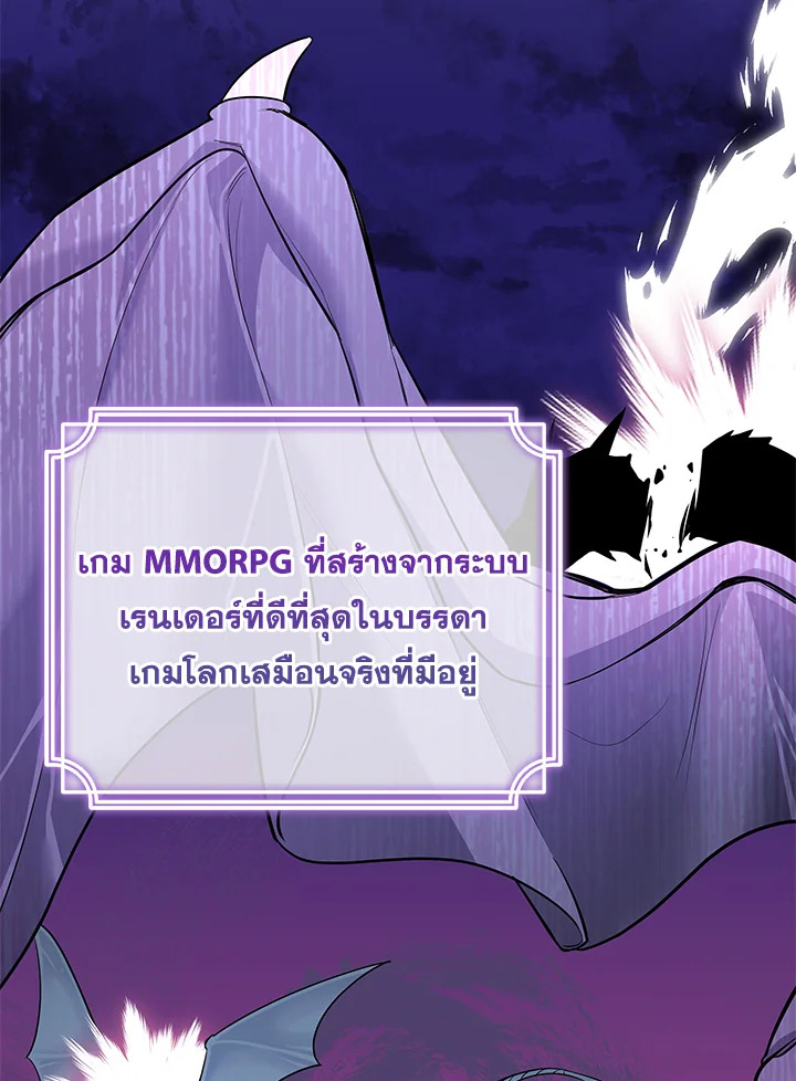 Trapped in a Cursed Game but now with NPCs 1 040