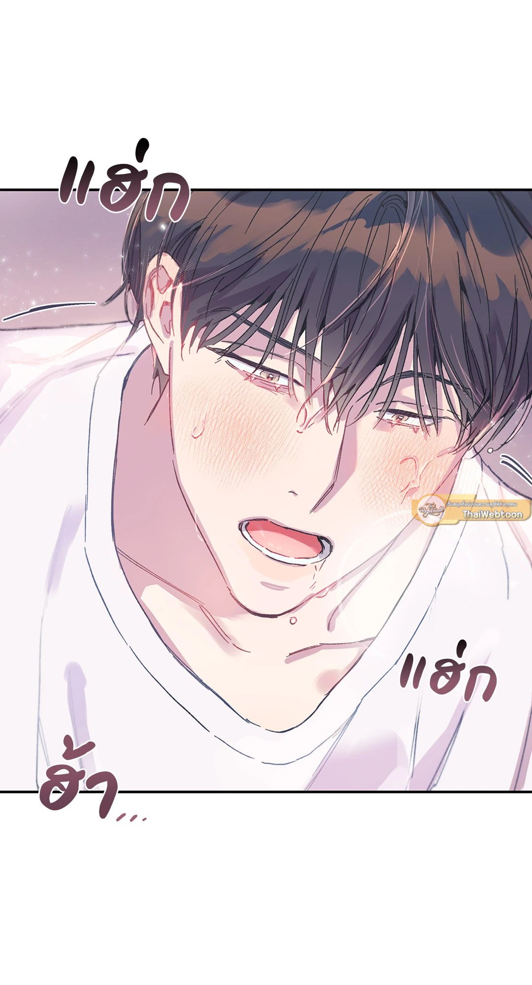 Fake Romance 3 51