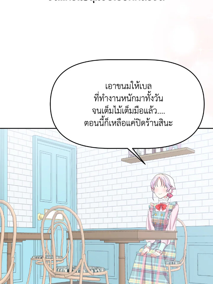 The Returner Lady Opens a Dessert Shop 8 040