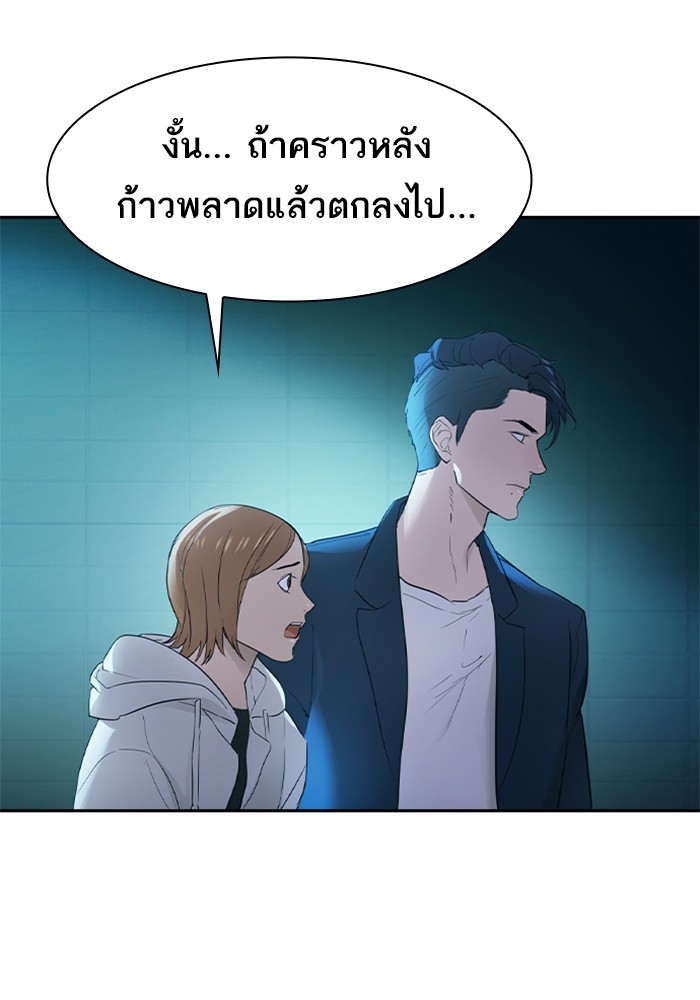 92