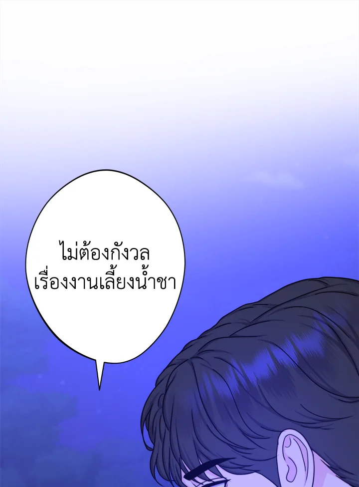 From Maid to Queen 16 010