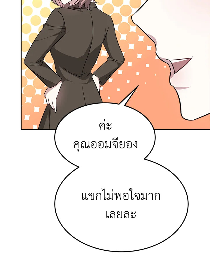 It’s My First Time Getting 7 054