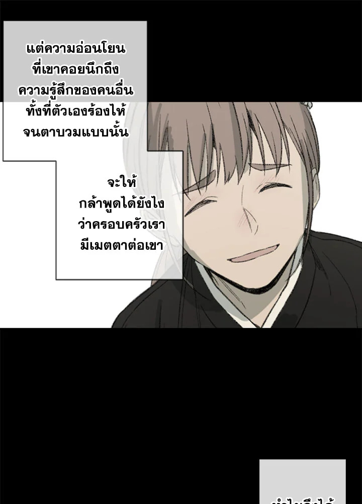 The Shape of Sympathy 27 70
