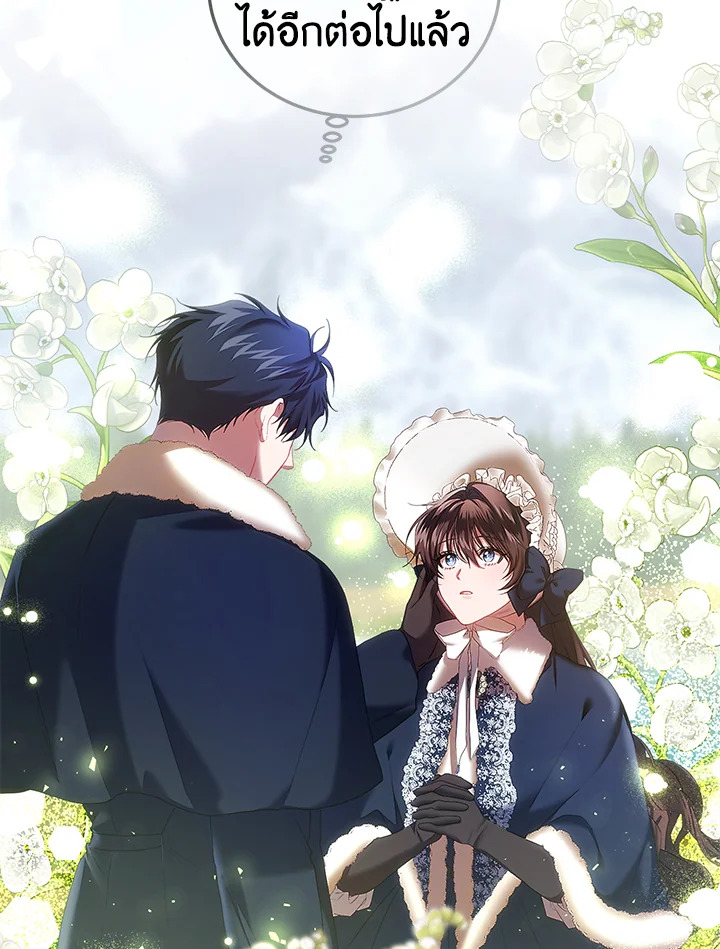 The Time of the Terminally Ill Extra 42 061