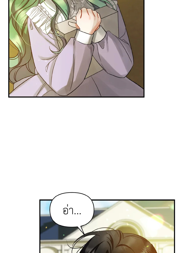 I Became The Younger Sister Of A Regretful Obsessive Male Lead 5 066