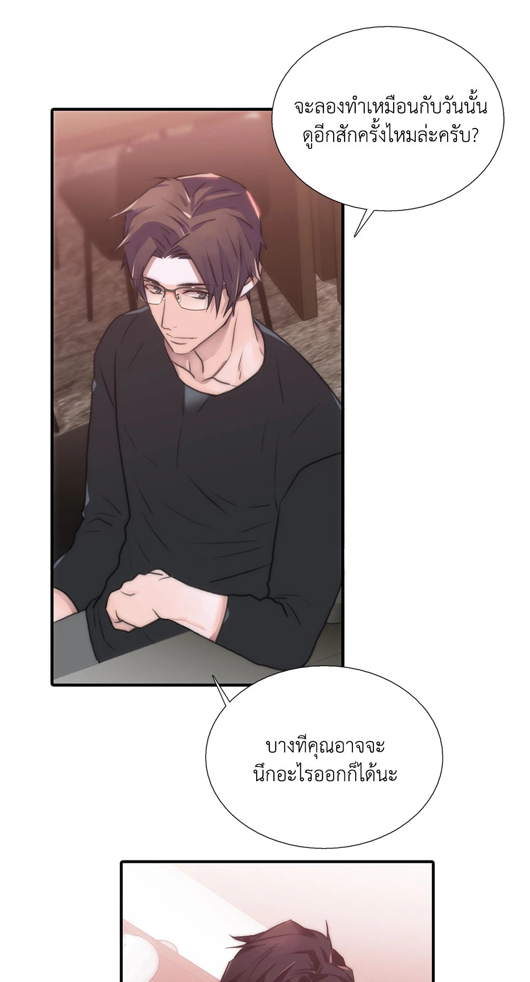 Love Shuttle 36.4 19