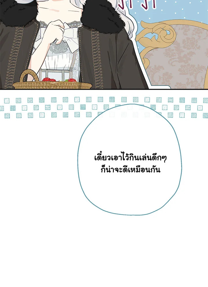 When the Count 47 076