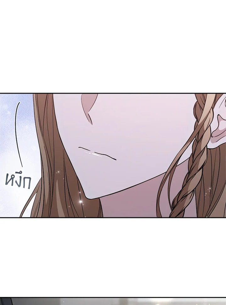 Marriage of Convenience 69 116