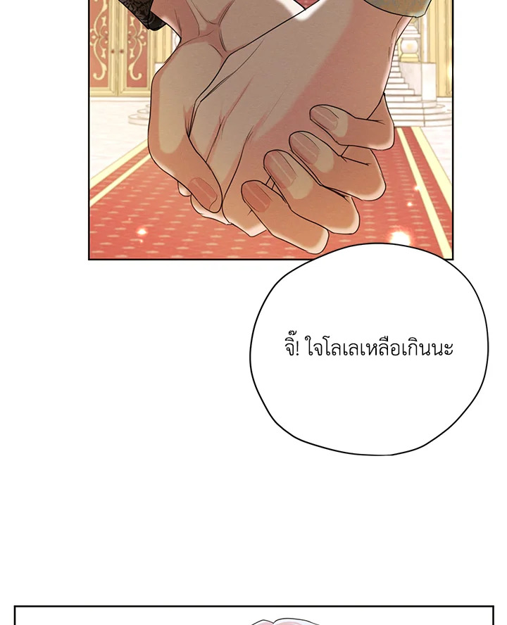 I am the Male Lead’s Ex Girlfriend 60 072