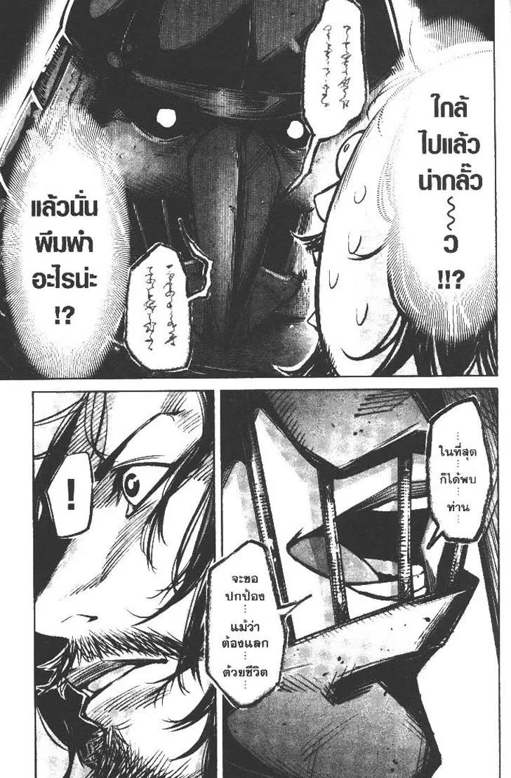 3efbd21ccfc215acc219e75ebae59658