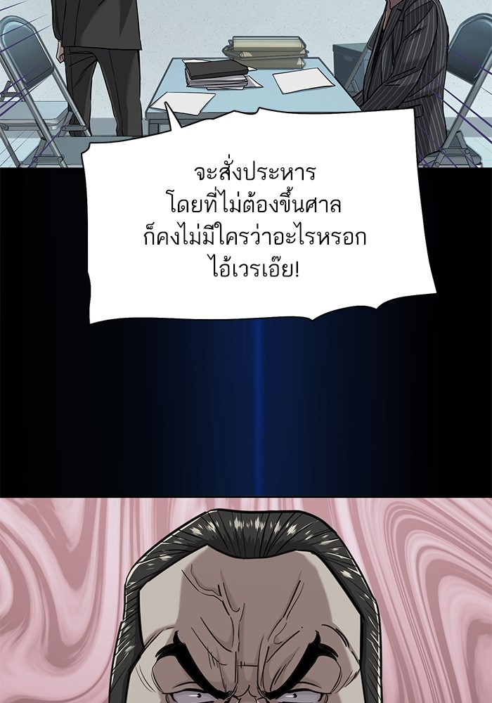 The Chaebeolâ€™s Youngest Son 55 034